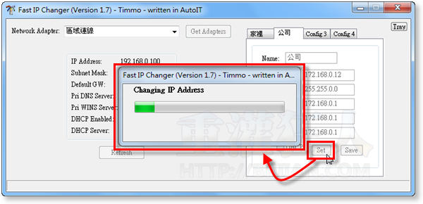 Download Tibia Ip Changer For Mac